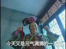 slot terbaik 2020 Rong Xian dengan cepat menahan ekspresi di wajahnya.